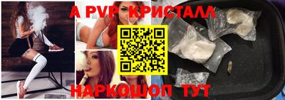 кокаин премиум Заволжье
