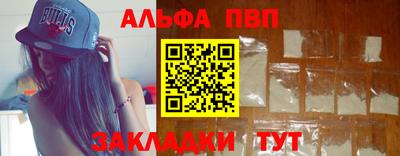 мяу мяу мука Заводоуковск