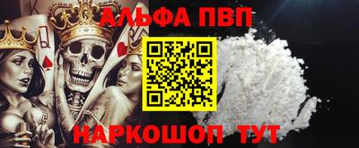 бошки Балаково