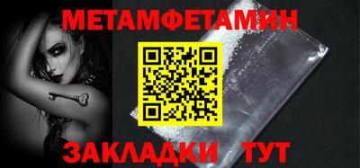 мяу мяу мука Заводоуковск