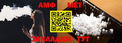 мяу мяу мука Заводоуковск