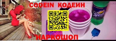 альфа пвп Балашиха