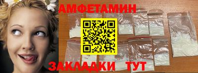 альфа пвп Балашиха