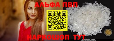 кокаин премиум Заволжье