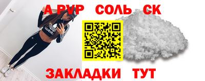 кокаин премиум Заволжье