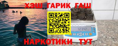каннабис Абинск