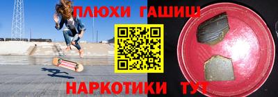 альфа пвп Балашиха