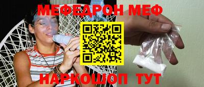 бошки Балаково