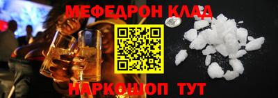 мяу мяу мука Заводоуковск
