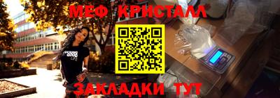 мяу мяу мука Заводоуковск