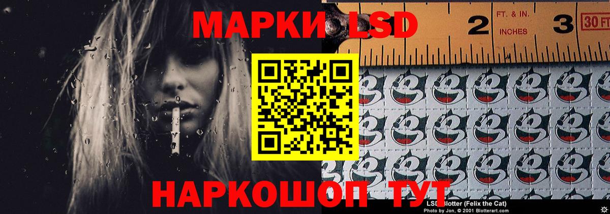 LSD-25 экстази кислота Электросталь