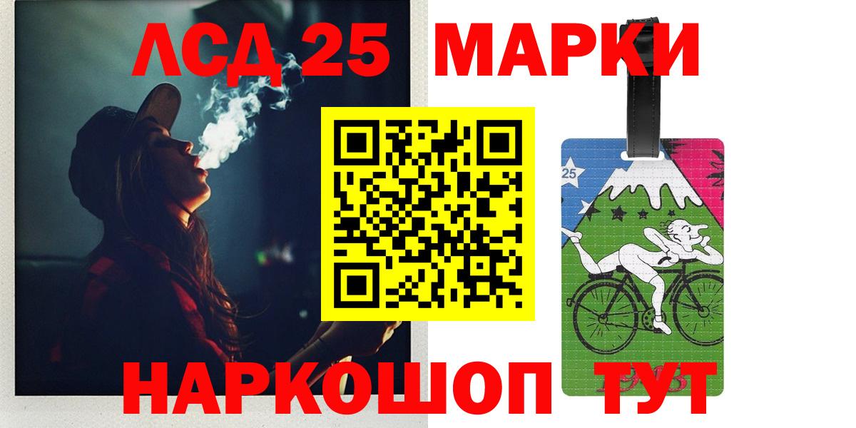 Лсд 25 экстази ecstasy  Электросталь 