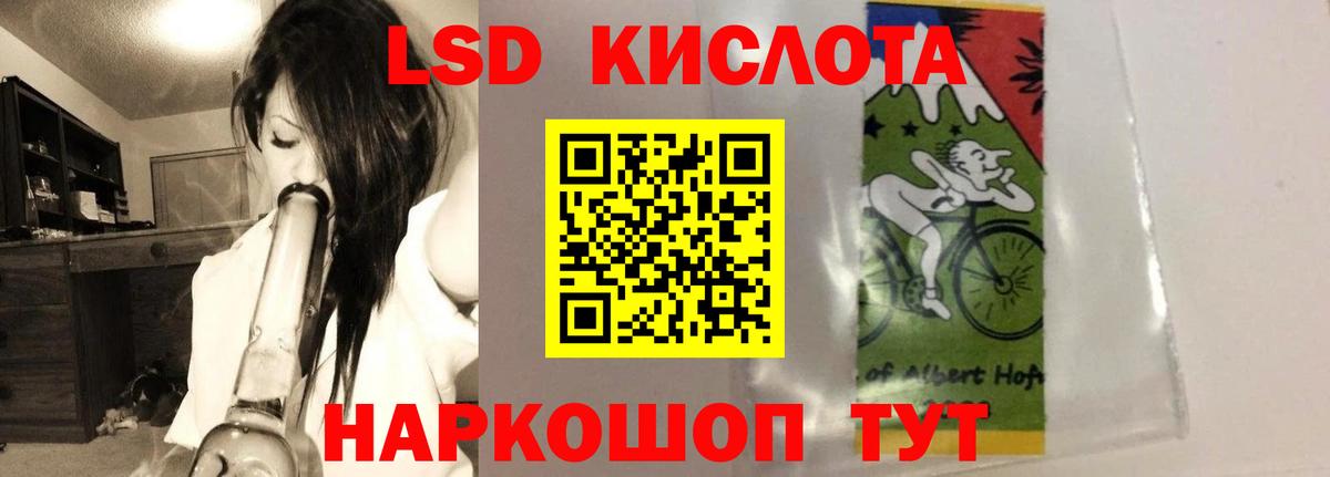 Лсд 25 экстази ecstasy  Вход с VPN  Электросталь 