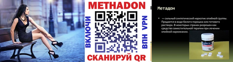 гидра маркетплейс  Электросталь  Метадон мёд 