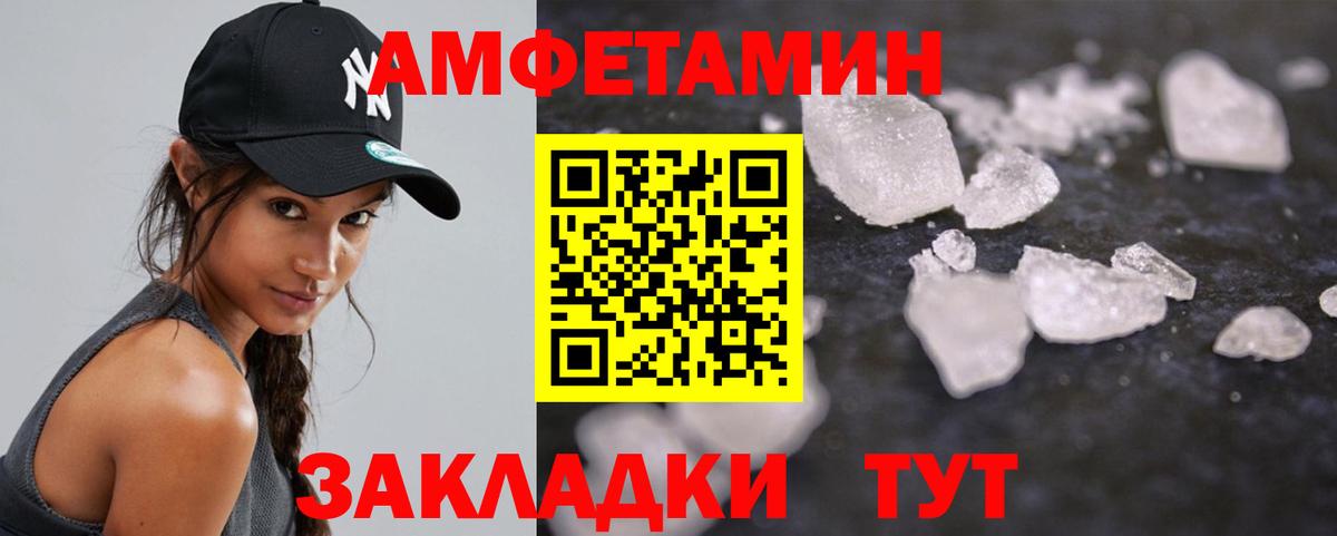 Первитин витя Электросталь