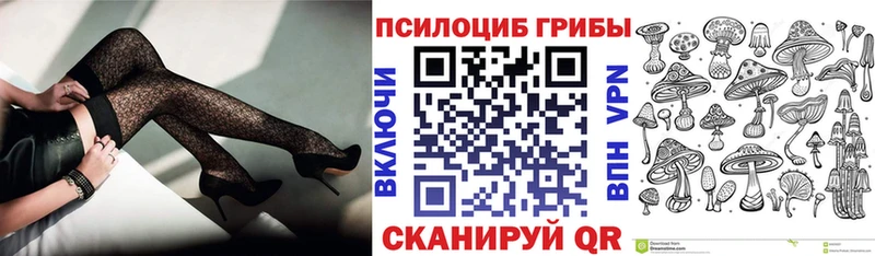 Галлюциногенные грибы мухоморы  Электросталь 