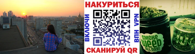 блэк спрут зеркало  Электросталь  даркнет телеграм  Шишки марихуана план 