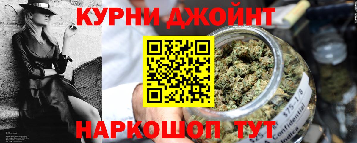 МАРИХУАНА SATIVA & INDICA Электросталь