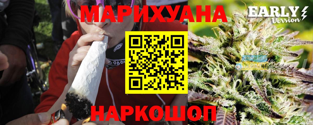 Бошки марихуана Ganja  Электросталь  МАРИХУАНА Bruce Banner 